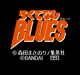 titlescreen (jp)