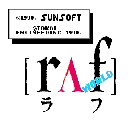 titlescreen (jp)