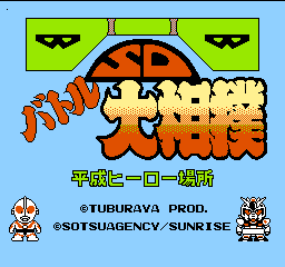 titlescreen