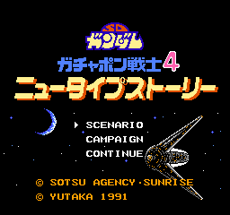 titlescreen (jp)