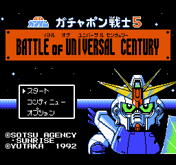 titlescreen (jp)
