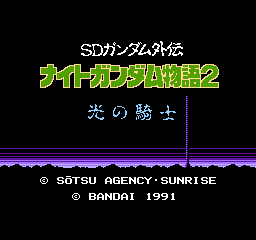 titlescreen (jp)