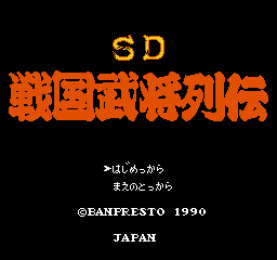 titlescreen (jp)
