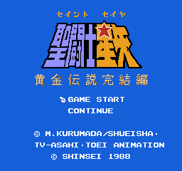 titlescreen (jp)