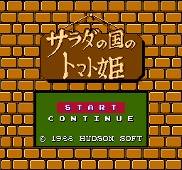 titlescreen (jp)