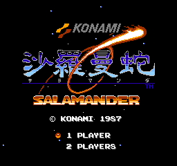 titlescreen (jp)