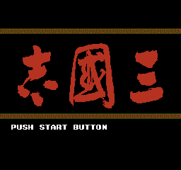 titlescreen (jp)
