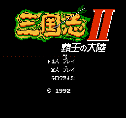 titlescreen (cn)