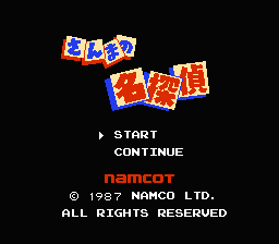titlescreen