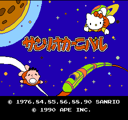 titlescreen (jp)