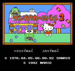 titlescreen (jp)