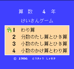 titlescreen (jp)