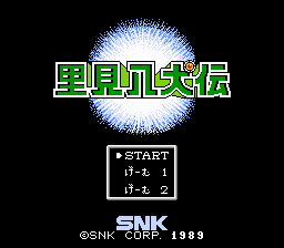titlescreen (jp)