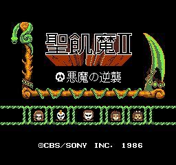 titlescreen (jp)