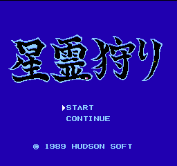 titlescreen (jp)