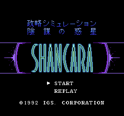 titlescreen (jp)