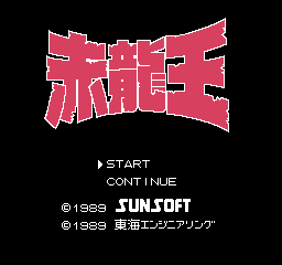 titlescreen (jp)