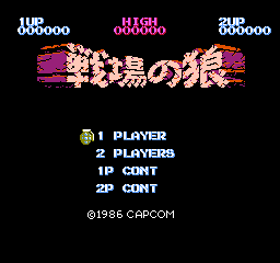 titlescreen (jp)