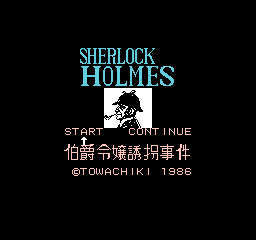 titlescreen (jp)