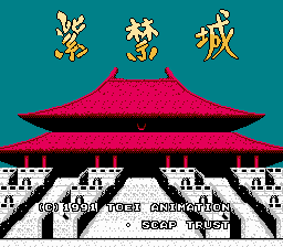 titlescreen (jp)