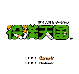 titlescreen (jp)