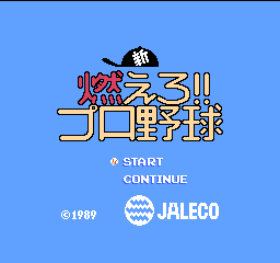 titlescreen (jp)