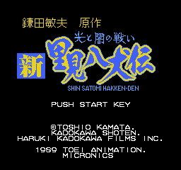 titlescreen (jp)