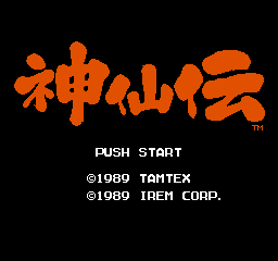 titlescreen (jp)