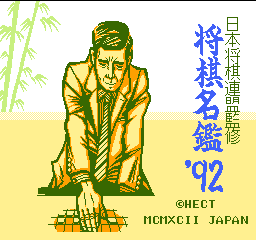 titlescreen (jp)
