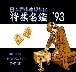 titlescreen (jp)