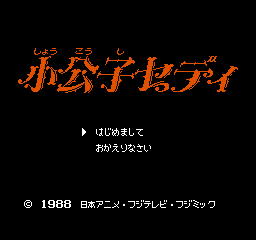 titlescreen (jp)
