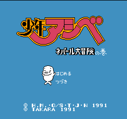 titlescreen (jp)