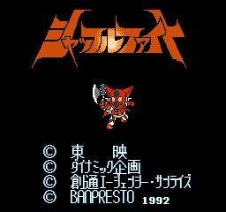 titlescreen