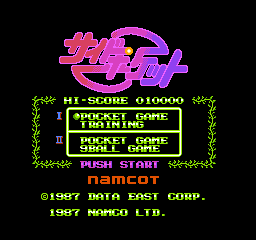 titlescreen (jp)
