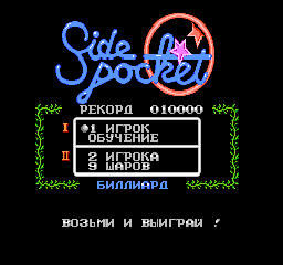 titlescreen