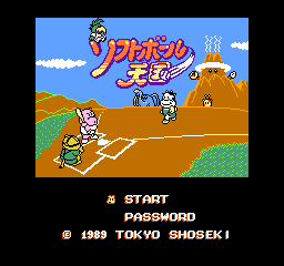 titlescreen (jp)