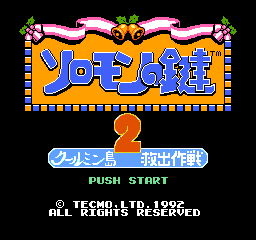 titlescreen (jp)
