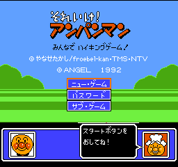titlescreen (jp)