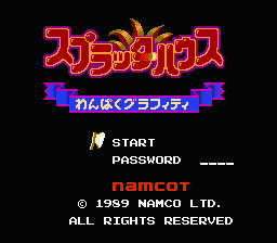 titlescreen
