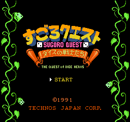 titlescreen (jp)
