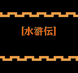 titlescreen (jp)
