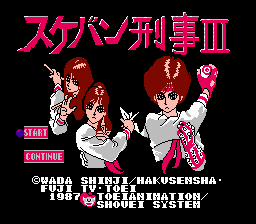 titlescreen (jp)
