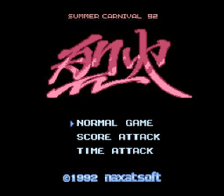 titlescreen (jp)