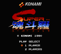 titlescreen
