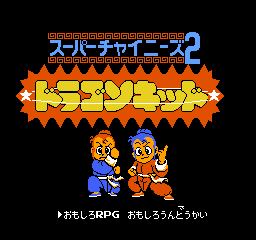 titlescreen (jp)