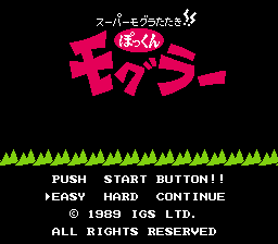 titlescreen (jp)