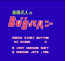 titlescreen (jp)