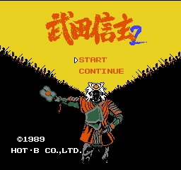 titlescreen (jp)