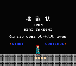 titlescreen (jp)