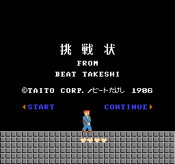 titlescreen (jp)